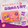 奇強內衣皂100g*10塊除螨除菌去血漬內衣專(zhuān)用去污漬異味女士手洗衣皂 100g*10塊內衣皂 曬單實(shí)拍圖