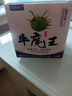 【大藥房官方旗艦直發(fā)】牛魔王乳膏植物多肽抑菌膏20g 皮膚外用軟膏 1盒無(wú)買(mǎi)贈 曬單實(shí)拍圖