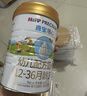 喜寶（HiPP）【雙十一0元購】培心小分子嬰幼兒配方奶粉400g德國進(jìn)口新國標 培心3段 400g 1罐 復購大罐金額全返 曬單實(shí)拍圖