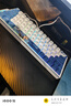 ATK LEV EDGE63 HE利維坦聯(lián)名款電競磁軸鍵盤(pán)客制化無(wú)畏契約 64鍵游戲機械鍵盤(pán)大師版TTC白蛇萬(wàn)磁王軸 曬單實(shí)拍圖
