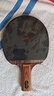 斯帝卡（Stiga） 斯蒂卡玫瑰7乒乓球拍底板進(jìn)口專(zhuān)業(yè)快攻7層純木玫瑰5底板 玫瑰5【直拍】單底板 曬單實(shí)拍圖