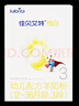 佳貝艾特（Kabrita）悅白嬰幼兒配方羊奶粉3段(1-3歲)150克 羊奶小分子 曬單實拍圖