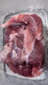 鮮京采 新西蘭原切去骨羊后腿肉4斤 燒烤燉煮食材 羊肉 京東自有品牌 曬單實(shí)拍圖