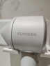 飛科（FLYCO）高速電吹風(fēng)機教師節禮物家用宿舍便攜速干負離子護發(fā)大功率銀河星環(huán)吹風(fēng)筒FH6371星空灰國家補貼 曬單實(shí)拍圖