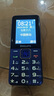 飛利浦（PHILIPS）E568A 寶石藍 移動(dòng)聯(lián)通電信4G全網(wǎng)通 老年人手機智能 超長(cháng)待機兒童功能學(xué)生手機 大字大聲直板按鍵 曬單實(shí)拍圖