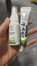 苗千秋云南本草腳氣噴劑腳臭腳癢脫皮爛腳丫水泡型真菌抑菌噴劑+乳膏 曬單實(shí)拍圖