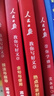 [官方指定正版] 套裝4冊 2025高中版人民日版教你寫(xiě)好文章：技法與指導+熱點(diǎn)與素材+金句與使用+帶你學(xué)修辭 高中生作文素材優(yōu)美句子積累例文范文美文賞析高考高分滿(mǎn)分作文寫(xiě)作方法指導 人民日報 曬單實(shí)拍圖