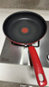特福（Tefal）平底鍋家用牛排不粘煎鍋少油煙有鈦煎餅鍋電磁爐燃氣灶通用26cm 曬單實(shí)拍圖