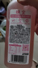 味全【新品上市】稀釋果汁飲料芭樂(lè )青提瓶裝 含NFC芭樂(lè )汁 900ml*1瓶 曬單實(shí)拍圖