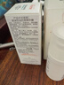 雅漾（Avene）【樊振東同款】控油抗痘精華露30ml*2 C位精華油敏肌細(xì)致收縮毛孔 曬單實(shí)拍圖