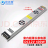 歐尚雅led燈條燈帶變壓器220v轉12v24V超薄開(kāi)關(guān)電源驅動(dòng)器內置燈箱用 超薄款電源 400W【33.3A】12V 曬單實(shí)拍圖