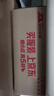 百雀羚肌初賦活菁華霜50g 護膚抗皺提拉緊致保濕淡紋品質國貨送女友 曬單實拍圖
