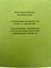 給青年詩(shī)人的信 曬單實(shí)拍圖