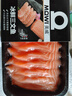 美威【冰鮮】挪威三文魚(yú)刺身切片凈重1斤 可生食 生魚(yú)片 源頭直發(fā)包郵 曬單實(shí)拍圖