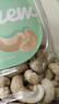 新邊界 大顆粒腰果仁400g 罐裝原味腰果仁堅果零食每日堅果 曬單實(shí)拍圖