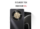 華為暢享 70X 國家補貼15% 512GB 曜金黑 手機巨鯨長續(xù)航 雙曲護眼屏 五星超耐摔 鴻蒙曲面屏手機 曬單實拍圖