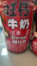旺旺旺仔牛奶兒童牛奶飲品 成人營(yíng)養早餐學(xué)生奶罐裝婚慶禮盒裝 旺仔牛奶145ml*32罐（25年9月） 曬單實(shí)拍圖