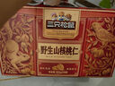 三只松鼠野生山核桃仁500g/盒 每日堅果禮盒炒貨零食品 團購送禮 曬單實(shí)拍圖