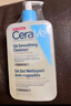 適樂膚（CeraVe）水楊酸潔面啫喱473ml控油去角質(zhì)黑頭氨基酸護膚洗面奶男士女士 曬單實拍圖