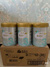 愛(ài)羽樂(lè )（alula）3段嬰幼兒配方牛奶粉益生元12-36月900g/罐新西蘭進(jìn)口 3段 900g 1罐 曬單實(shí)拍圖