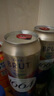 kronenbourg 1664法藍法式拉格啤酒500ml單罐七夕節送禮 曬單實(shí)拍圖