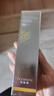 百雀羚（PECHOIN）光棱鏡防曬霜45mlSPF50+PA+美白防曬買(mǎi)一送一熱門(mén)商品 曬單實(shí)拍圖