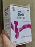 【原研好藥】拜耳愛(ài)樂(lè )維葉酸 復合維生素片100片 補充鈣鐵鋅維生素c 孕婦葉酸備孕片女性艾樂(lè )維 曬單實(shí)拍圖
