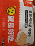鹿有有老式手工薺菜肉春卷200g/袋（10個(gè)）半成品速食鮮肉炸春卷春餅 曬單實(shí)拍圖