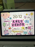 帕克朗適用iPad11代保護殼Air7/6平板套蘋(píng)果13寸防摔彎第10代輕薄支架mini7磨砂簡(jiǎn)約款 360旋轉皮套【米白】送觸控筆 iPad Air6(11英寸) 曬單實(shí)拍圖