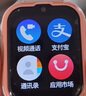 寶護光天才兒童電話(huà)手表智能小學(xué)生初高中生青少年防水可插卡定位5G全網(wǎng)通男孩女孩手表華為機 升級粉【加大電池+零錢(qián)支付+高清視頻+精準定位】 曬單實(shí)拍圖