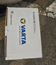 瓦爾塔（VARTA）京東養車(chē)汽車(chē)保養電瓶蓄電池啟停系列AGMH7以舊換新上門(mén)安裝 曬單實(shí)拍圖