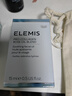 艾麗美（ELEMIS）海洋臻萃膠原面部保濕玫瑰精華油15ml 曬單實拍圖