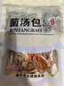 菌湯包羊肚菌蟲(chóng)草花鹿茸菇茶樹(shù)菇香菇杏鮑菇鳳尾菇煲湯火鍋食材 55克*5包 曬單實(shí)拍圖