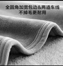 京東京造經(jīng)典法蘭絨毯 1150g空調毯加厚雙面沙發(fā)午睡蓋毯 高級灰1.5x2m 曬單實(shí)拍圖
