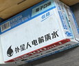 外星人電解質(zhì)水低糖飲料 椰子口味 600mL*15瓶 整箱裝 曬單實(shí)拍圖