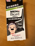 碧柔（Biore）男士竹炭清潔鼻貼膜草莓鼻去黑頭白頭收縮毛孔 撕拉式鼻膜10片裝 曬單實(shí)拍圖