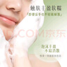 逐本清歡精油潔面乳洗面奶綿柔泡沫不刺激100g*2檀健次同款 曬單實拍圖