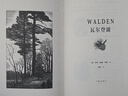 瓦爾登湖（木刻插圖版 古典木刻大師Thomas W.Nason42幅木刻作品 精裝典藏版） 曬單實(shí)拍圖