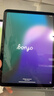 Apple/蘋果 iPad11英寸 A16芯片2025年款 平板電腦 (256GB WLAN版/學習辦公娛樂)銀色 曬單實拍圖