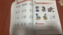 【當當】 四五快讀8冊全套 四五快讀四五快算第一二三四五六七八冊 1-4 5-8 四五智力訓練系列等套裝單冊可選 親子家教 【4冊】四五快讀1-4 全彩圖升級版 曬單實(shí)拍圖