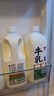 【SQF認證】嚴選牧場(chǎng)高品質(zhì)低溫A級鮮牛奶乳品家庭裝鮮奶1.5L*2 曬單實(shí)拍圖