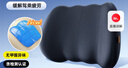 倍思（BASEUS）汽車(chē)腰靠 車(chē)用靠枕靠背特斯拉奔馳座椅靠墊腰墊夏季冰涼護腰墊 曬單實(shí)拍圖