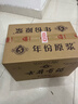 古井貢酒 年份原漿古5 濃香型白酒 45度 500ml*6瓶 整箱裝 曬單實(shí)拍圖