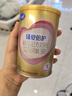 飛鶴臻愛倍護(hù) 嬰幼兒配方奶粉2段(6-12個(gè)月) 900g 乳鐵蛋白 育兒補(bǔ)貼 曬單實(shí)拍圖