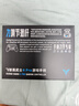 飛智黑武士4Pro 無(wú)線(xiàn)游戲手柄 競技精英pc電腦版手機 藍牙NS電視switch類(lèi)xbox steam 曬單實(shí)拍圖