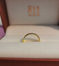 周生生素圈光身面活口泥鰍背黃金戒指 足金開口戒情侶結(jié)婚對(duì)戒09141R 4.29克(含工費(fèi)100元) 曬單實(shí)拍圖