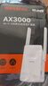 Tenda騰達(dá) A33 3000M wifi信號(hào)放大器 千兆網(wǎng)口 wi-fi6增強(qiáng)擴(kuò)大中繼 無線網(wǎng)絡(luò)AP擴(kuò)展器 曬單實(shí)拍圖