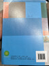 【新華書(shū)店】正版2025適用小學(xué)六年級上冊數學(xué)書(shū)人教版教材 6六年級上冊數學(xué)課本人教版教科書(shū)人民教育出版社六上數學(xué)課本人教版 【人教版】六年級上冊數學(xué) 曬單實(shí)拍圖