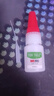 油性原膠 強力膠萬(wàn)能膠 適用塑料金屬木材玻璃等 油性膠水-【小瓶原膠】1瓶裝 曬單實(shí)拍圖