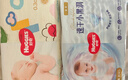 好奇（Huggies）金裝紙尿褲 嬰兒尿不濕 【多倉直發(fā)】新老包裝隨機發(fā)貨 XXL28片【15kg以上】 曬單實(shí)拍圖